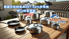 破解美国反推销壁垒终极指南：第三国转