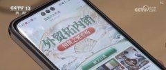 企业加快“本土赛道”突围打制“国平易